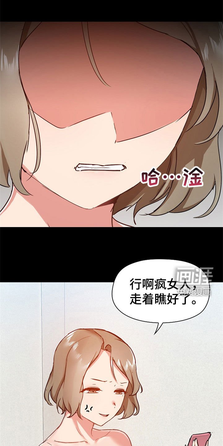 第53章：不会放过你