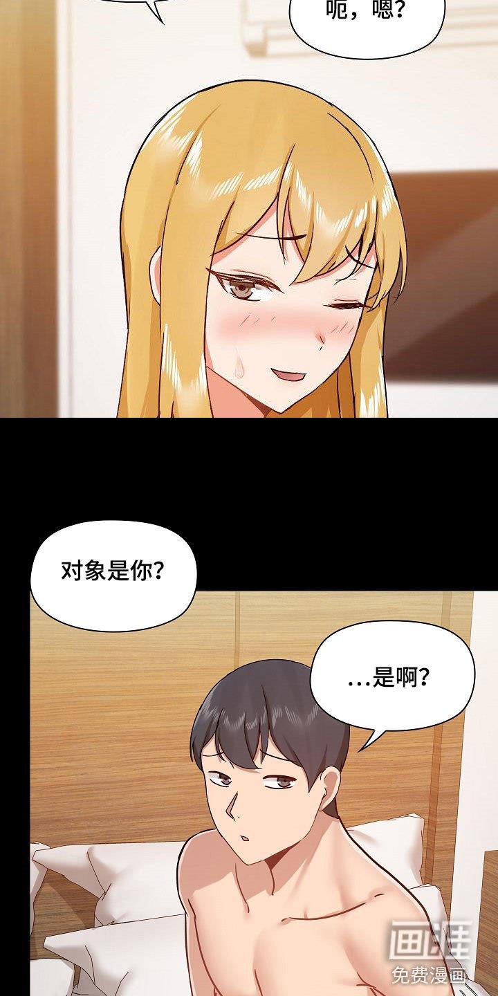 第54章：因为喜欢