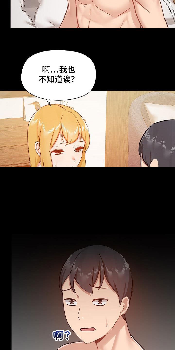 第54章：因为喜欢