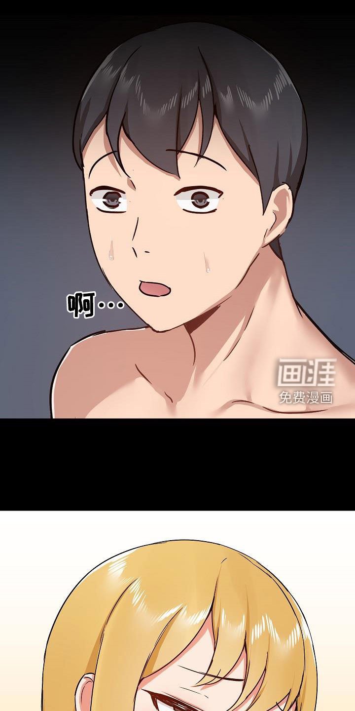 第54章：因为喜欢