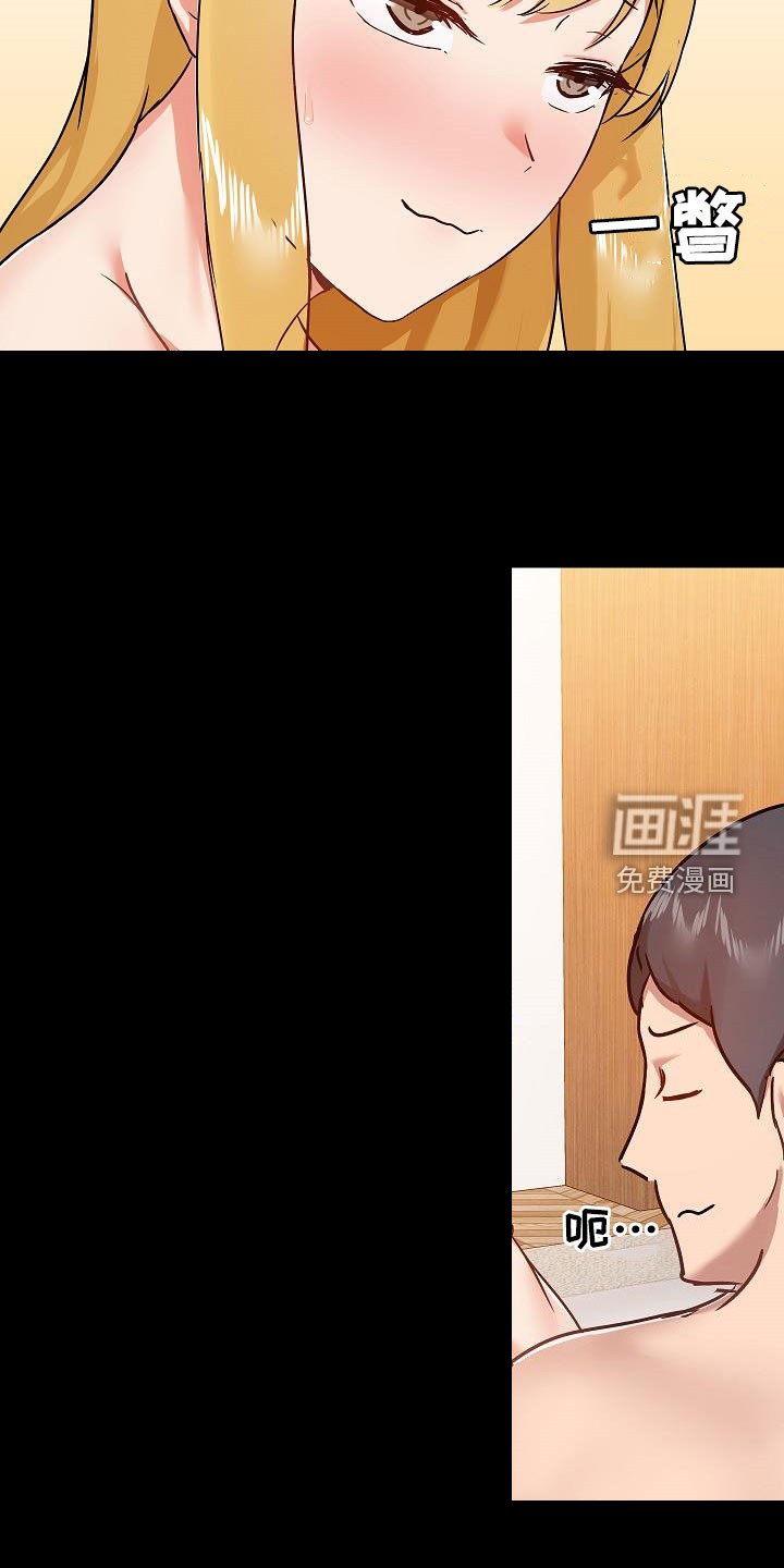 第54章：因为喜欢