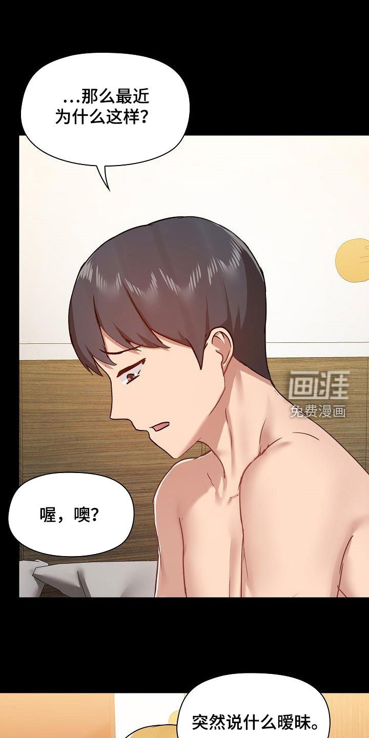 第54章：因为喜欢