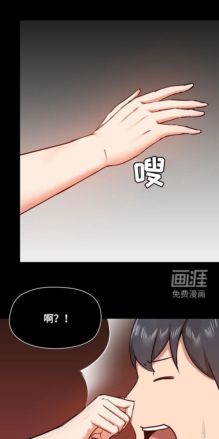 第55章：认清自己