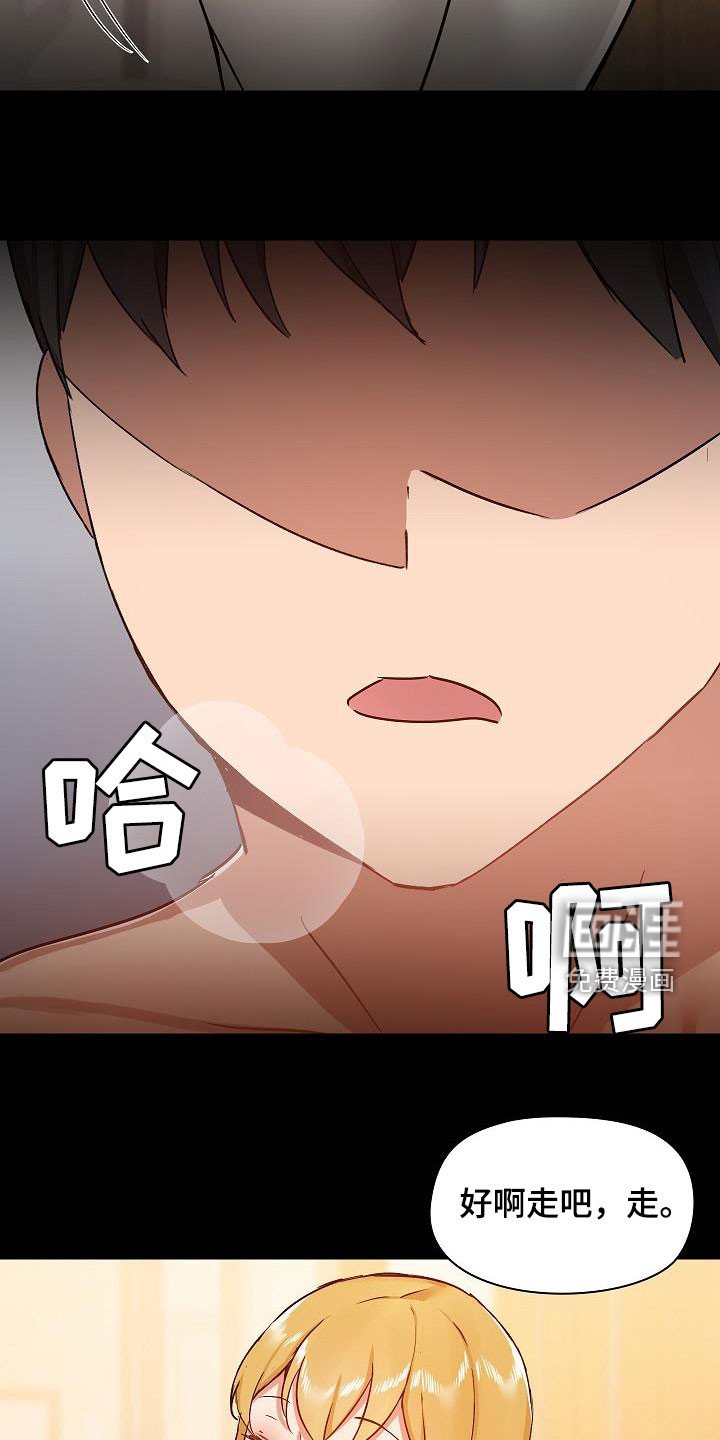 第55章：认清自己