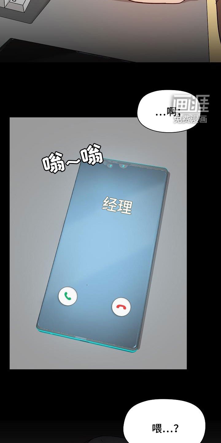 第55章：认清自己