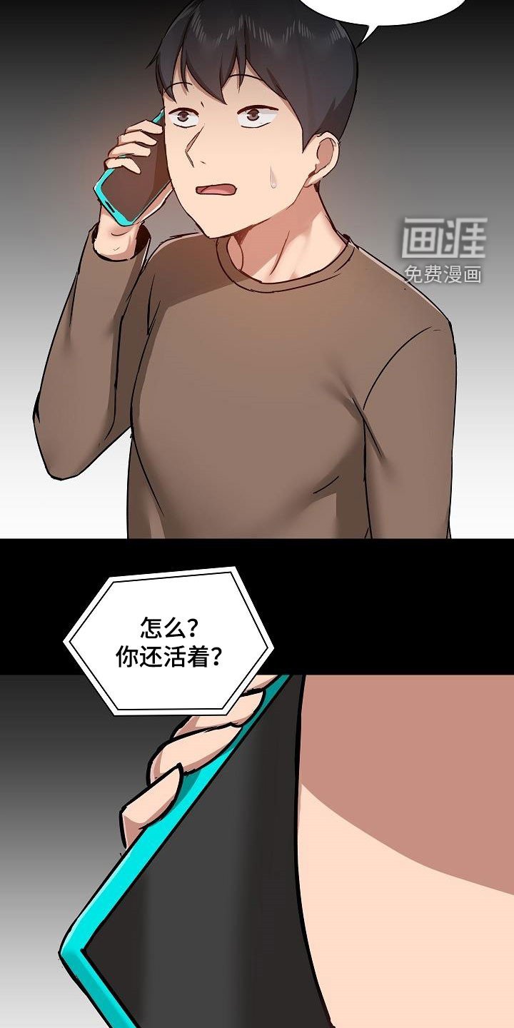 第55章：认清自己