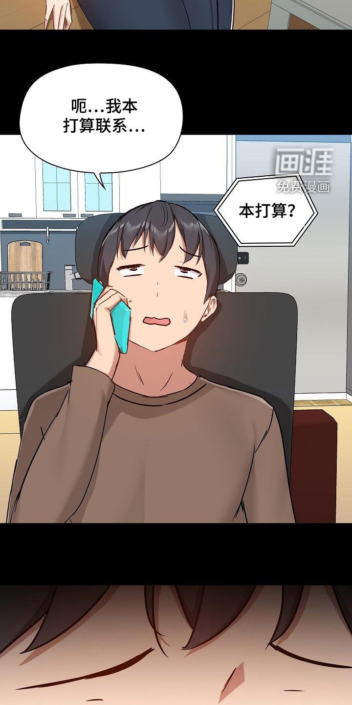 第55章：认清自己