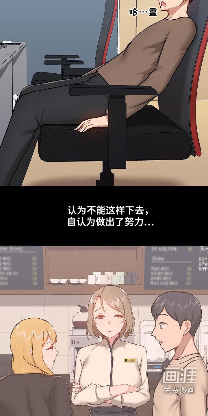 第56章：遇见