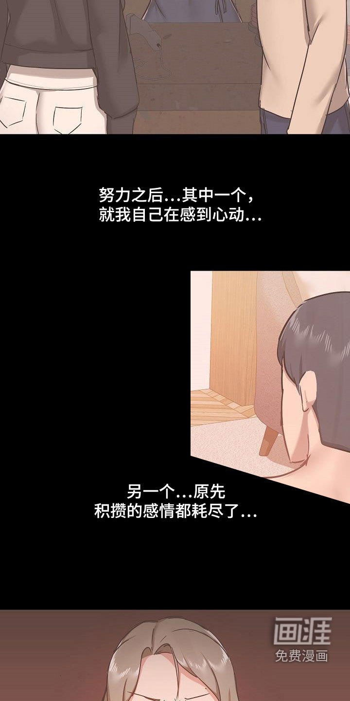 第56章：遇见