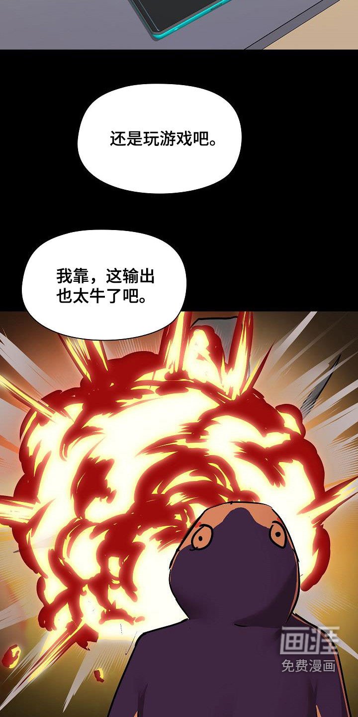 第56章：遇见