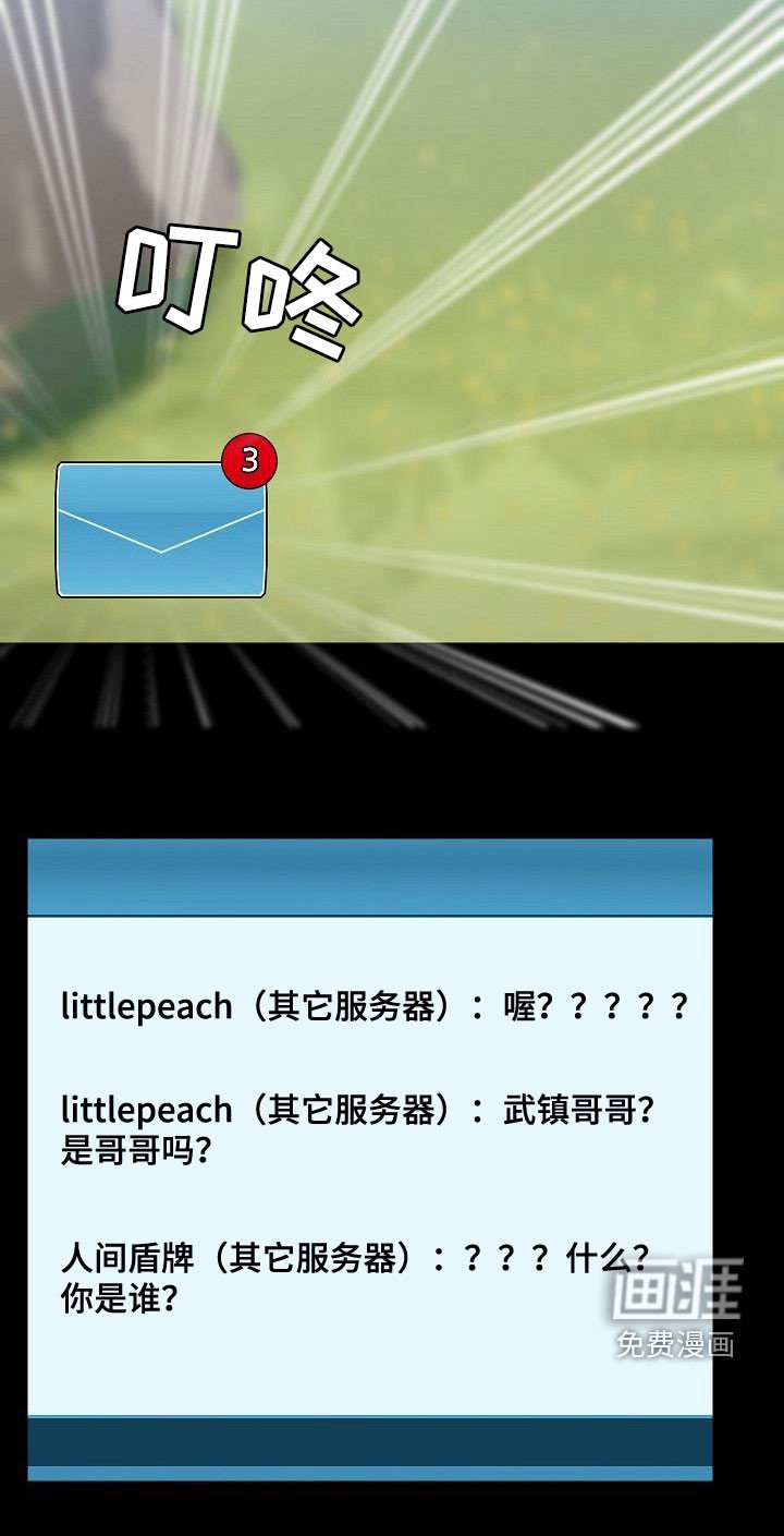 第56章：遇见