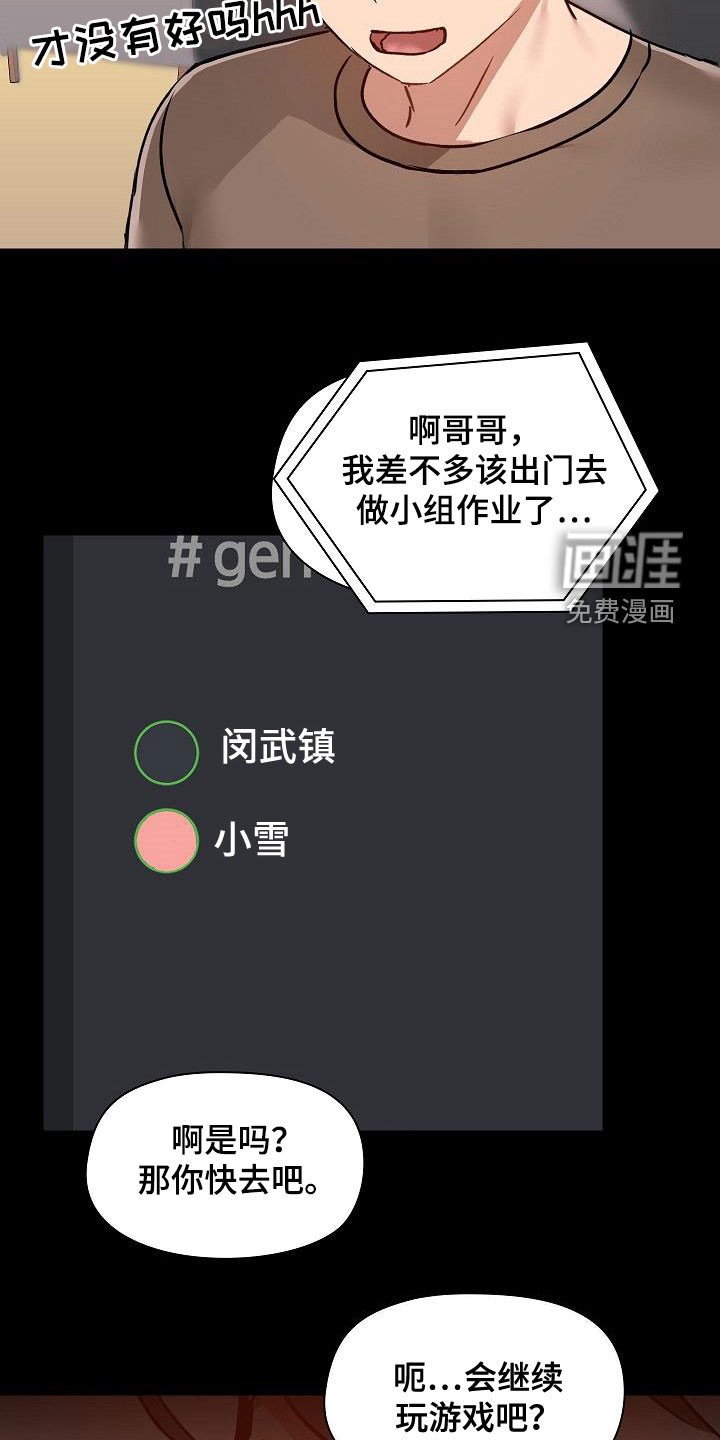 第56章：遇见