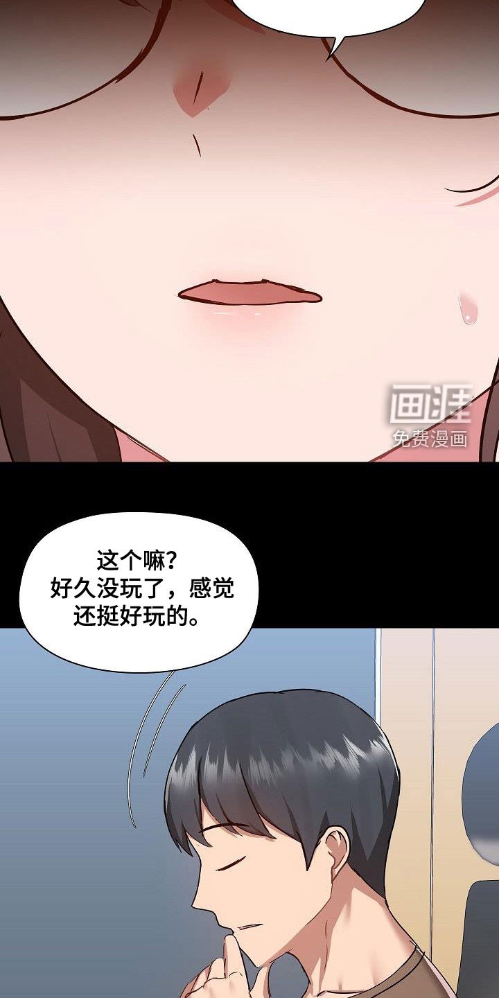 第56章：遇见