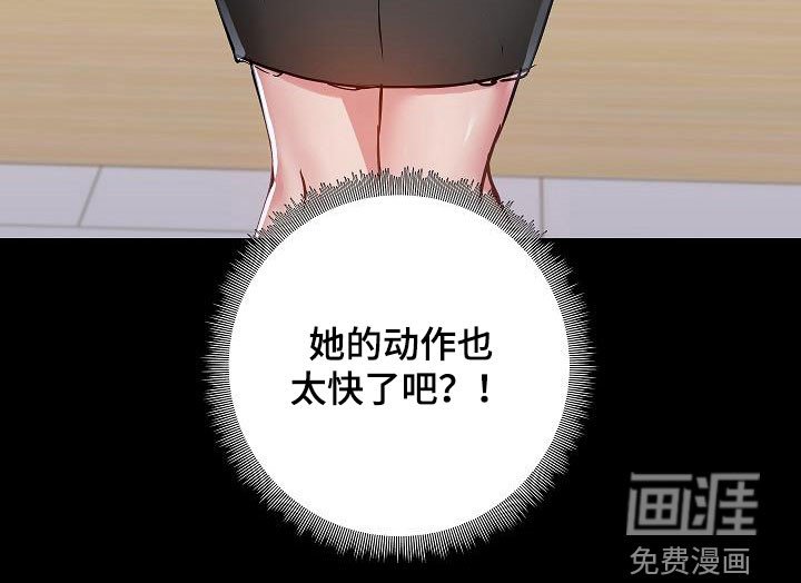 第56章：遇见