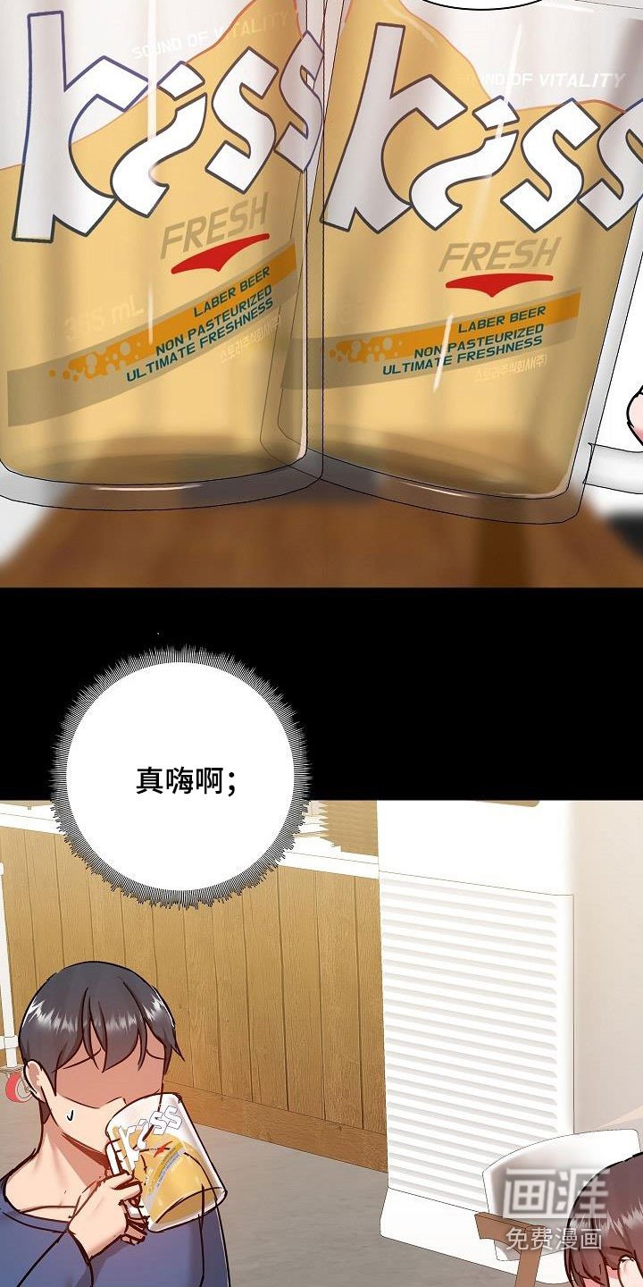 第57章：叙旧