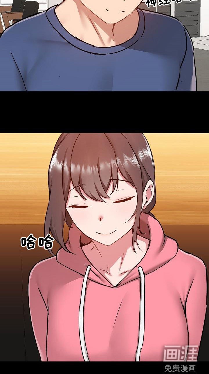 第57章：叙旧