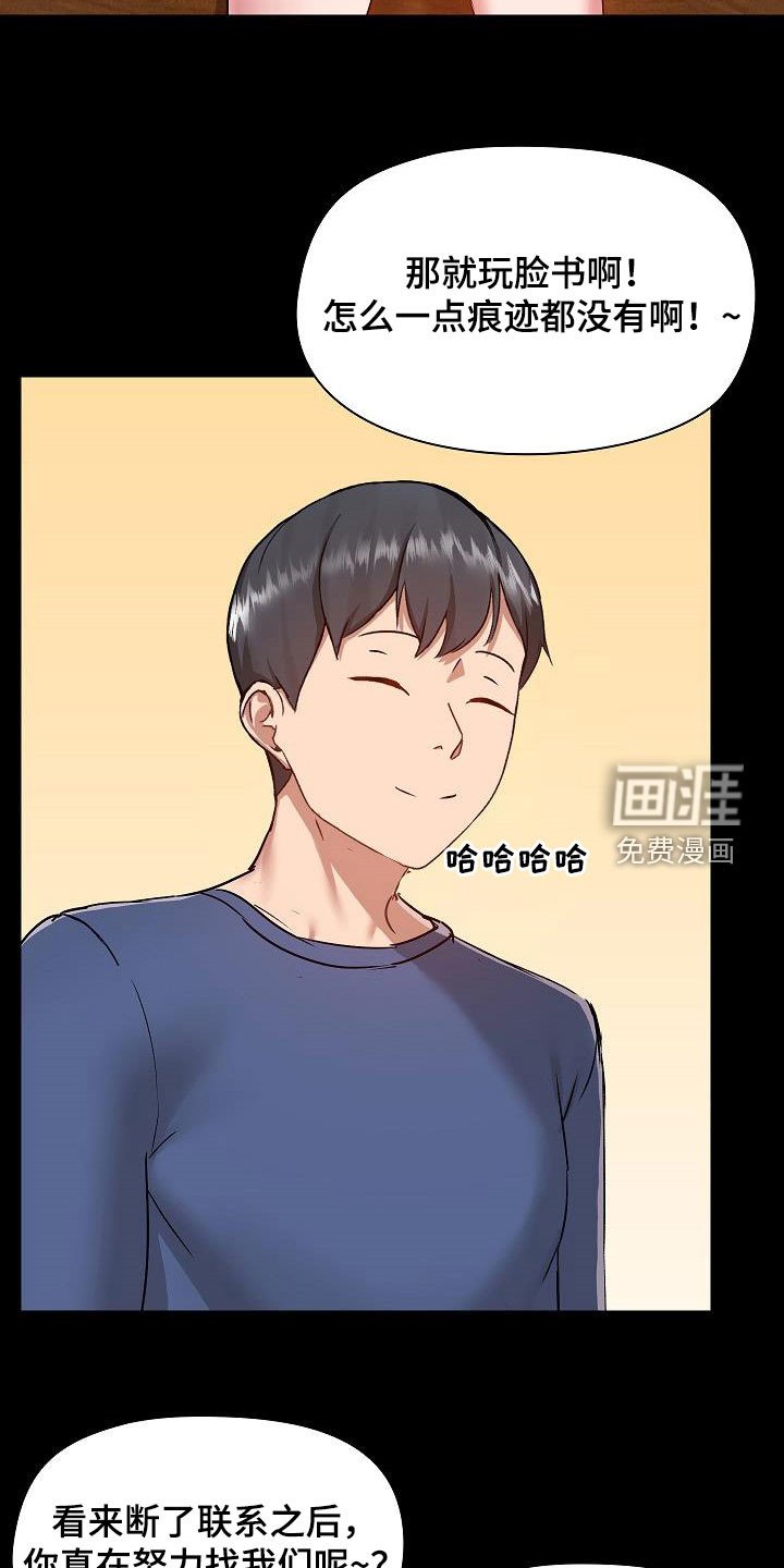 第57章：叙旧