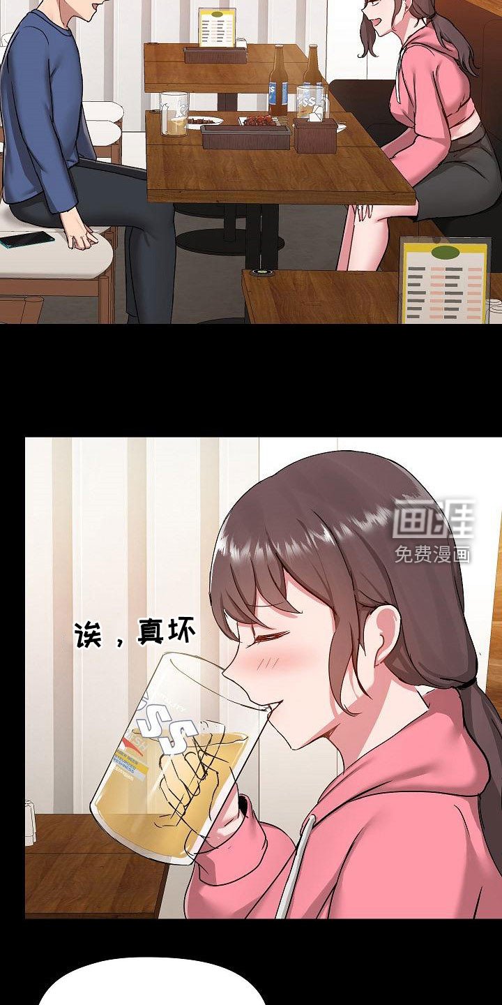 第57章：叙旧