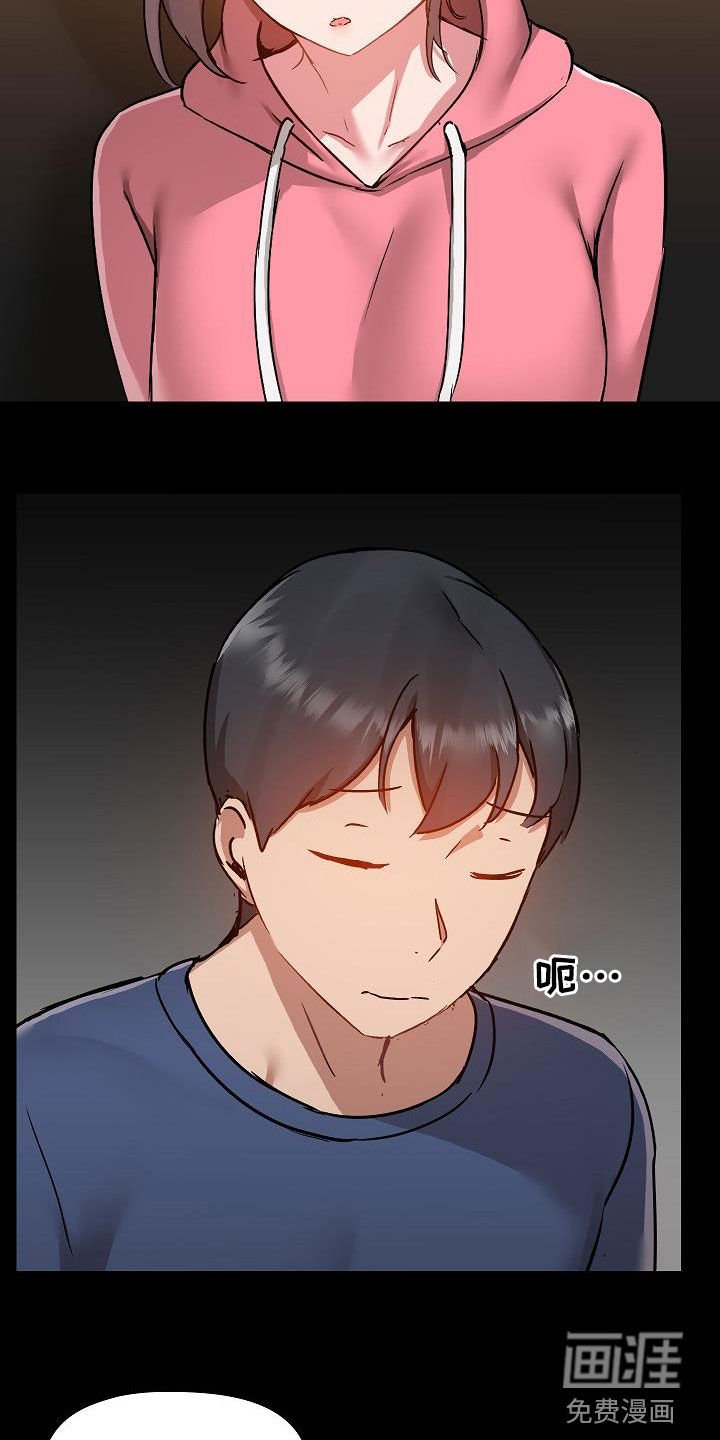 第58章：好奇