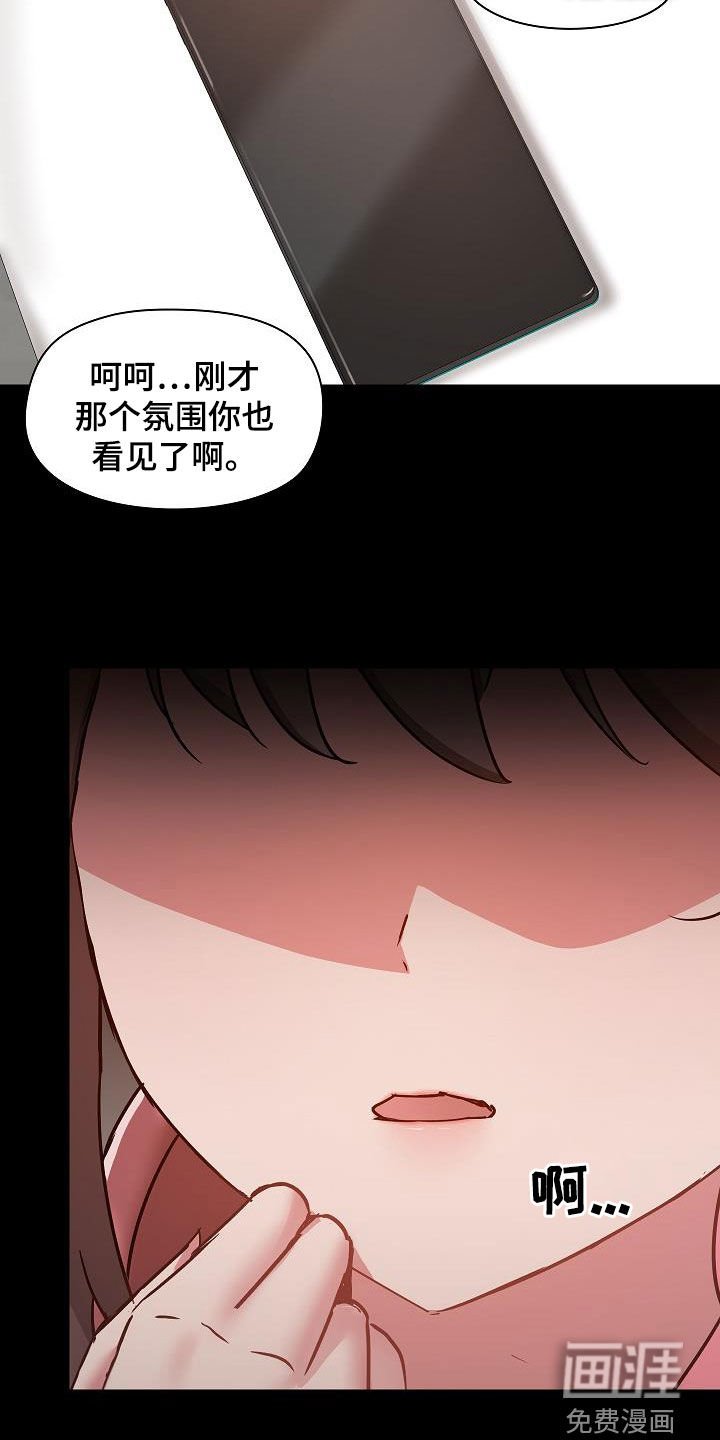 第58章：好奇