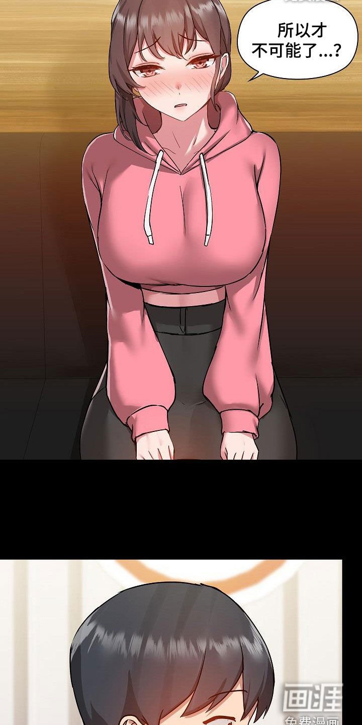 第58章：好奇