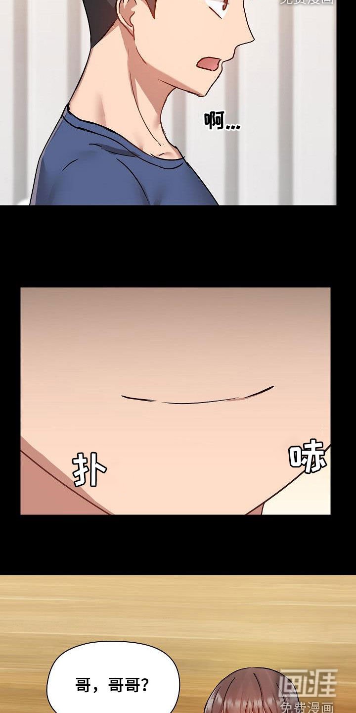 第58章：好奇