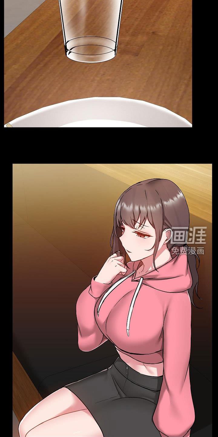 第58章：好奇