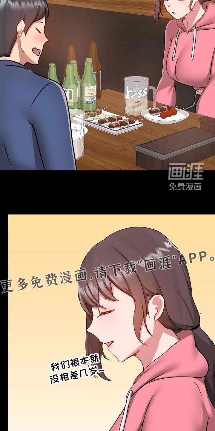 第59章：断片