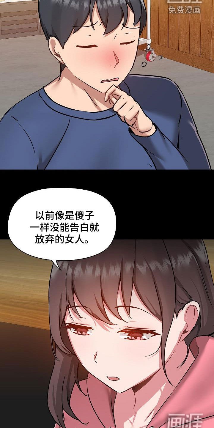 第59章：断片