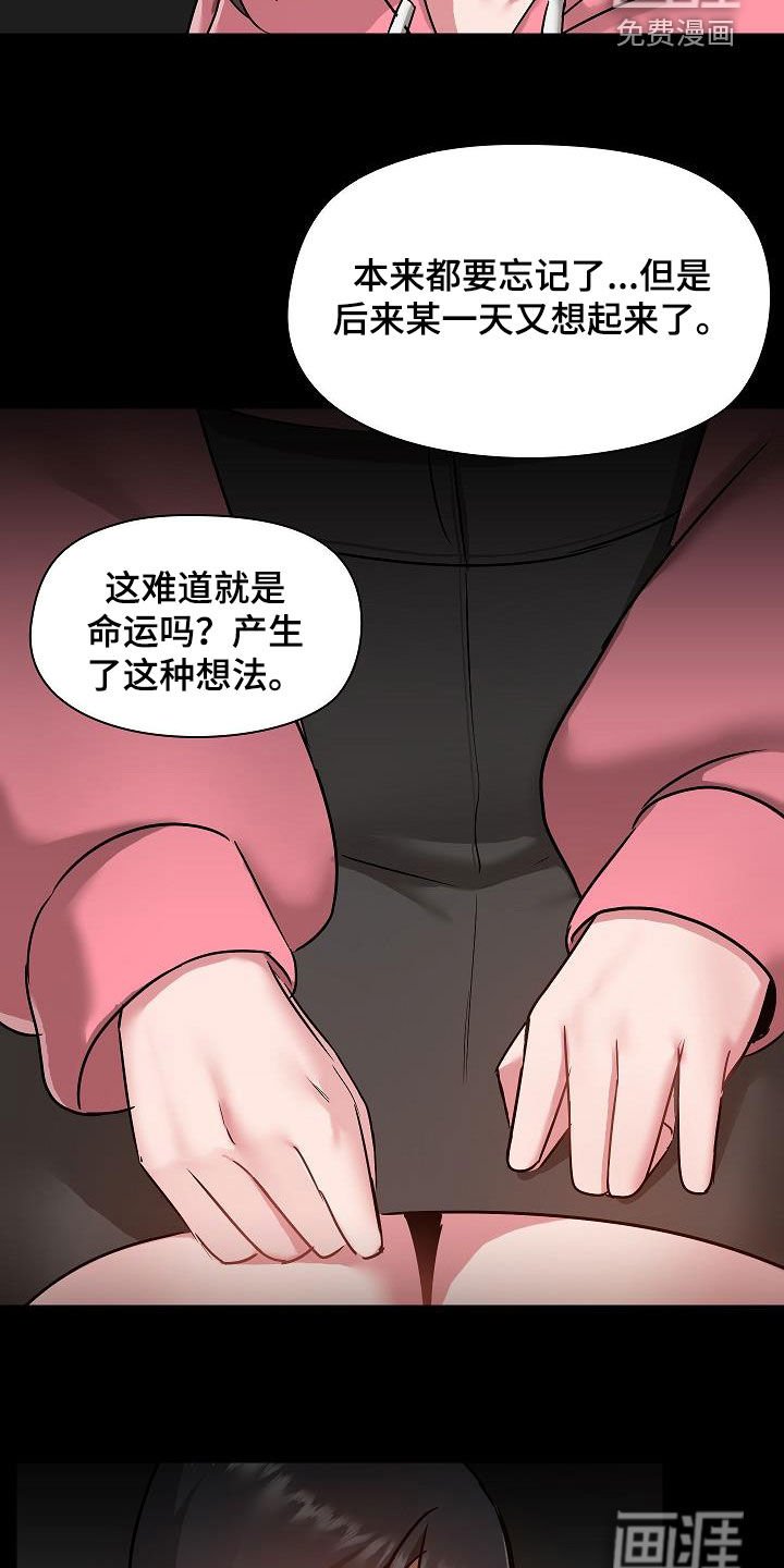 第59章：断片