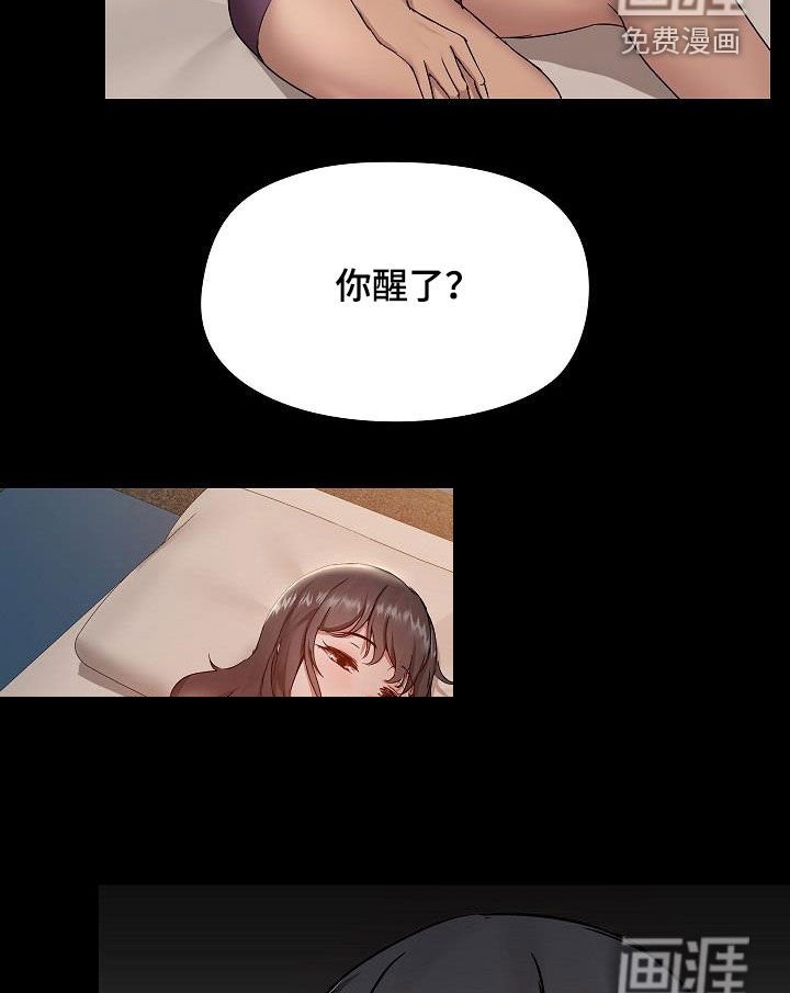 第59章：断片