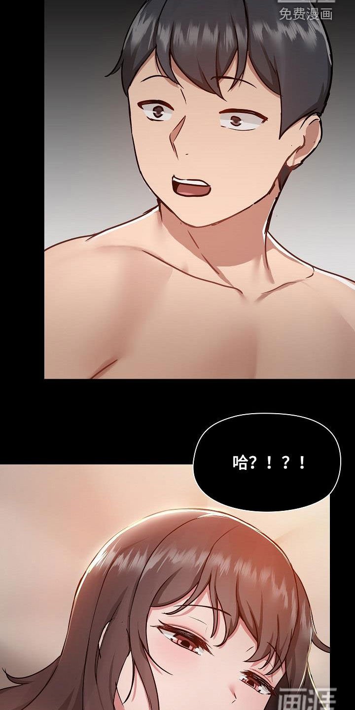 第59章：断片