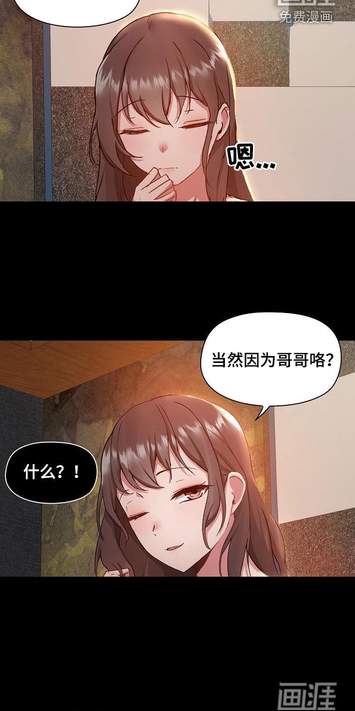 第59章：断片