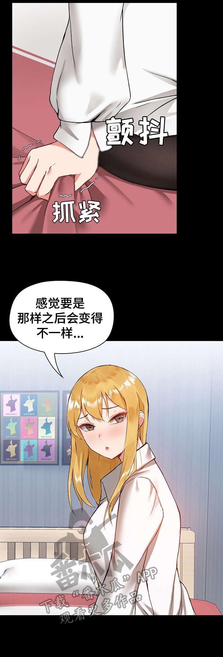 第6章：不管了