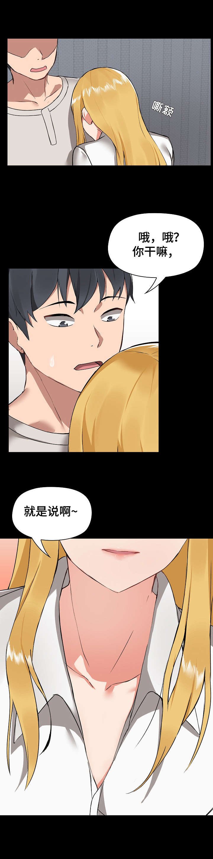 第6章：不管了