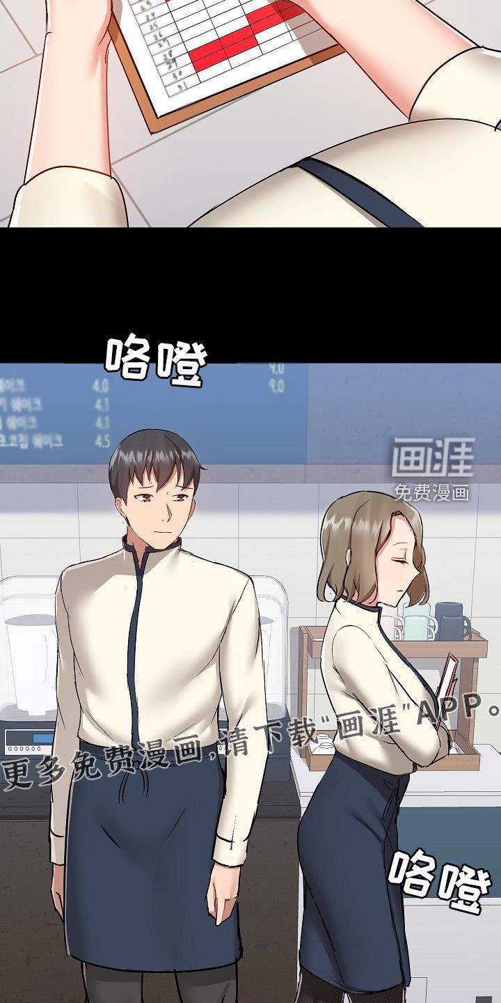 第61章：误会解除