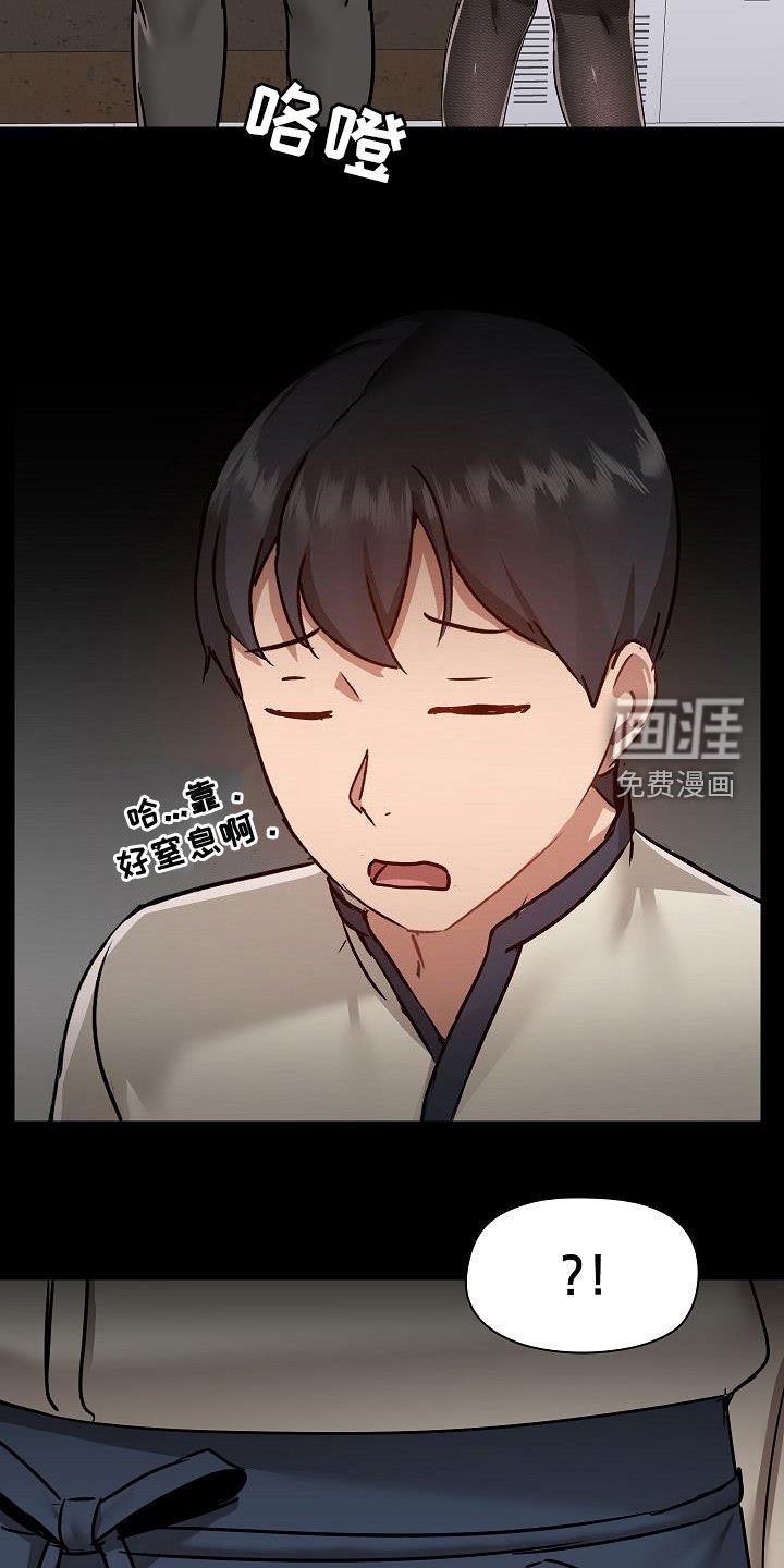 第61章：误会解除