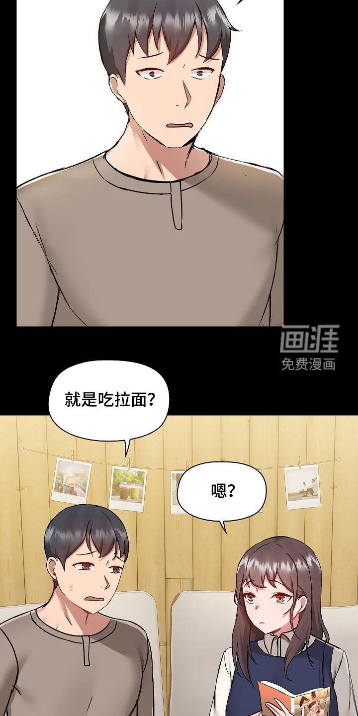 第61章：误会解除
