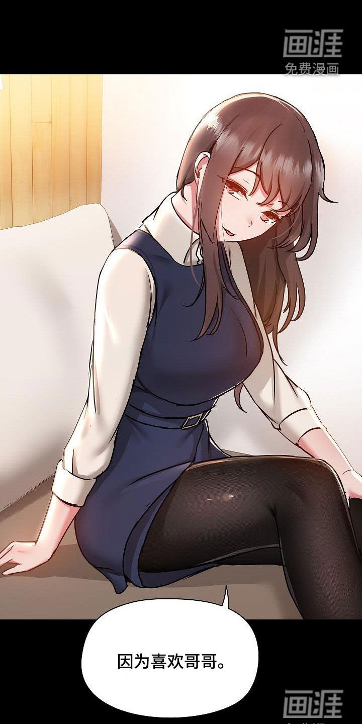 第61章：误会解除