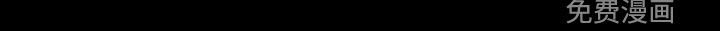 第61章：误会解除