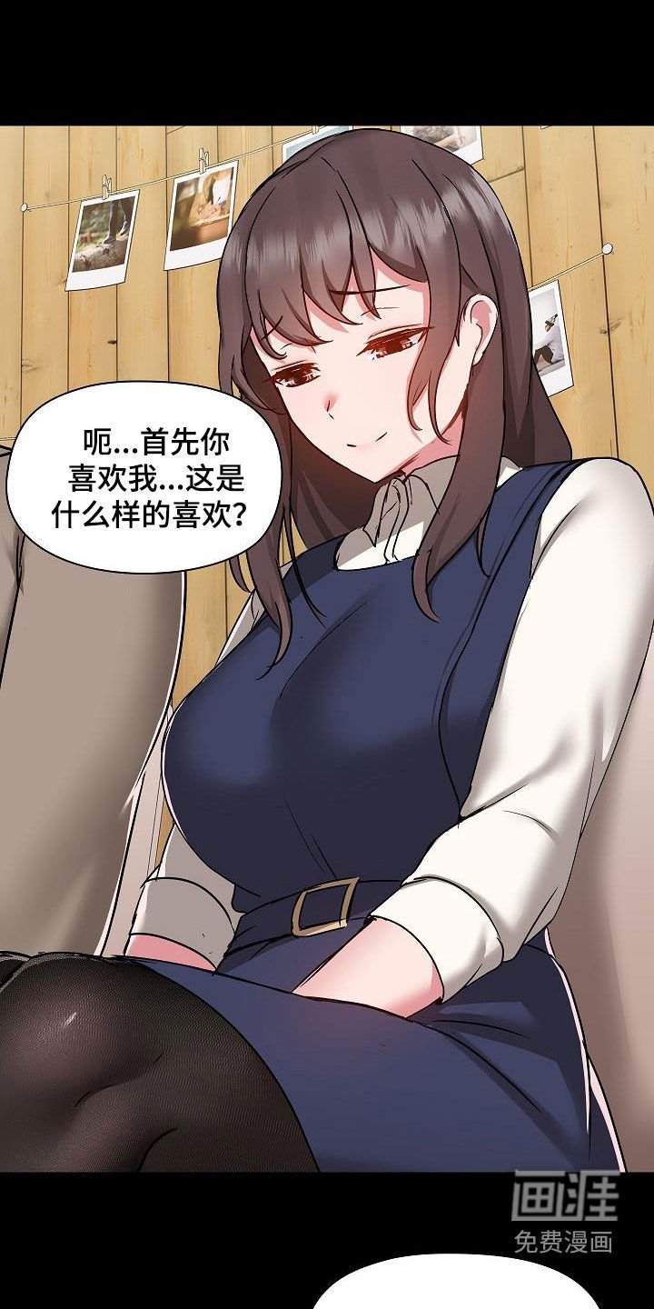 第62章：玩乐