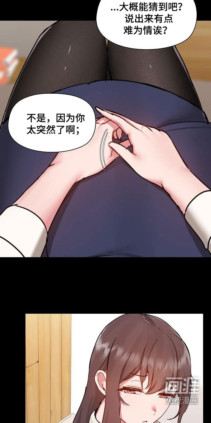 第62章：玩乐