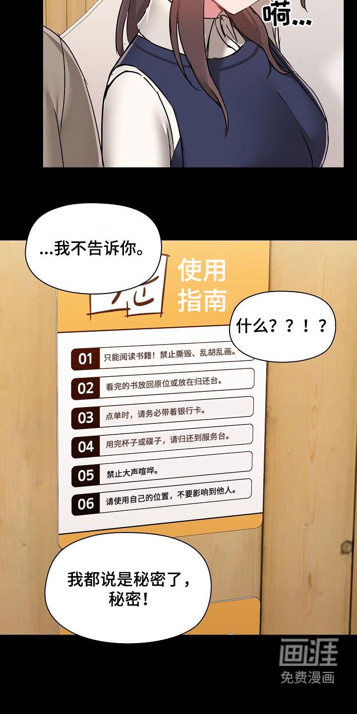 第62章：玩乐