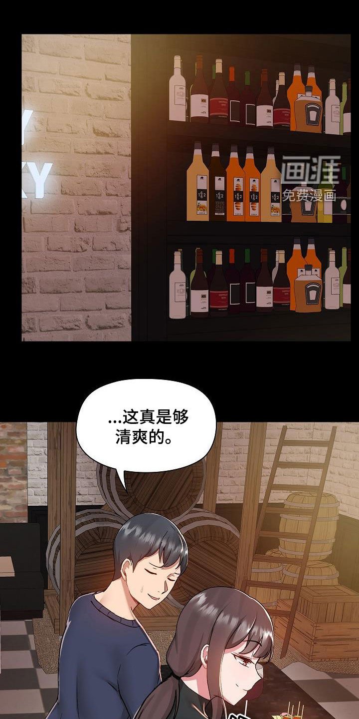 第63章：没有野心