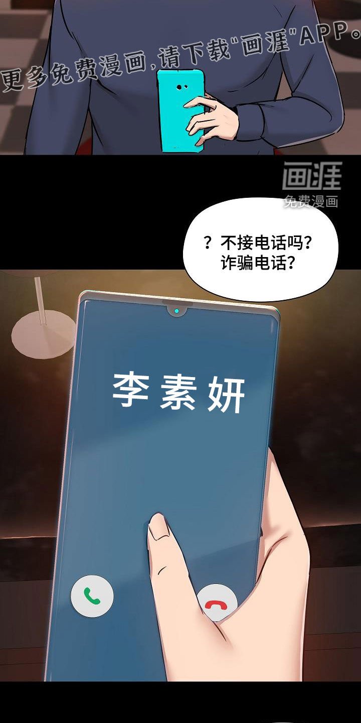 第63章：没有野心