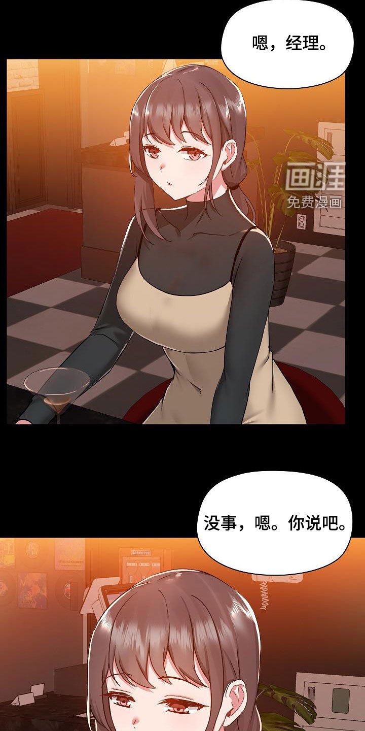 第63章：没有野心
