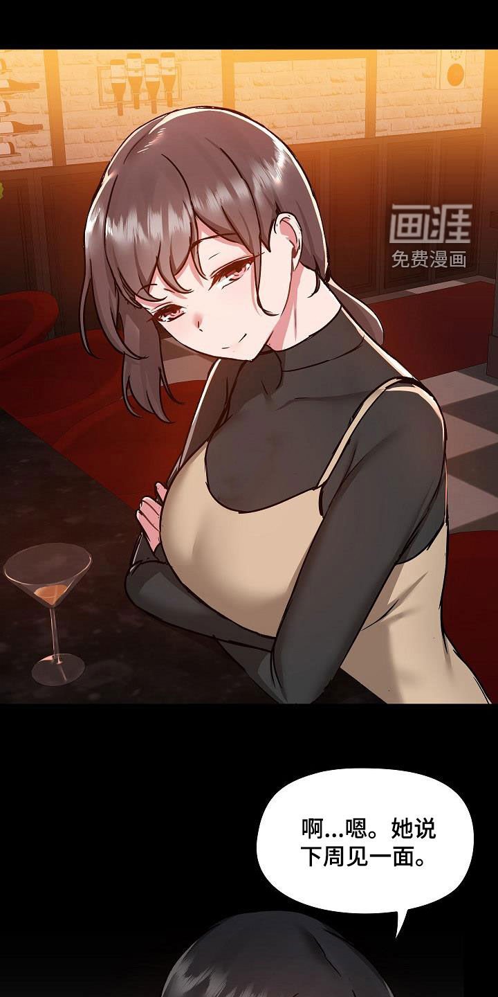 第63章：没有野心