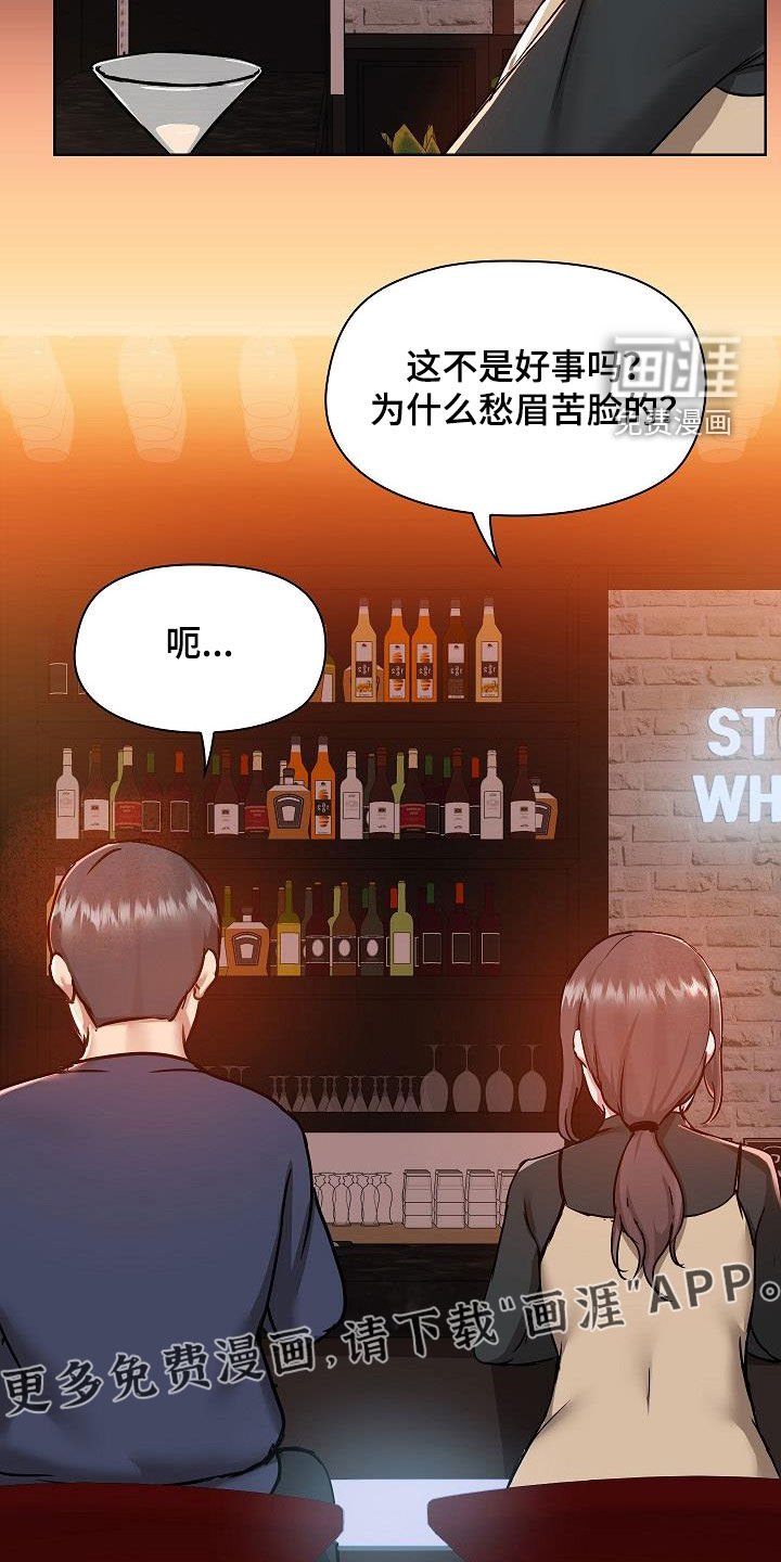 第63章：没有野心