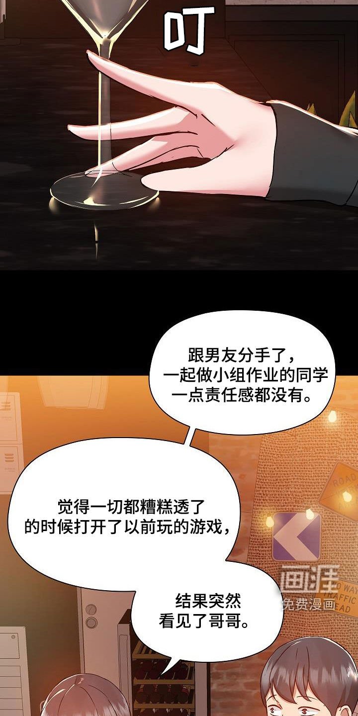 第63章：没有野心