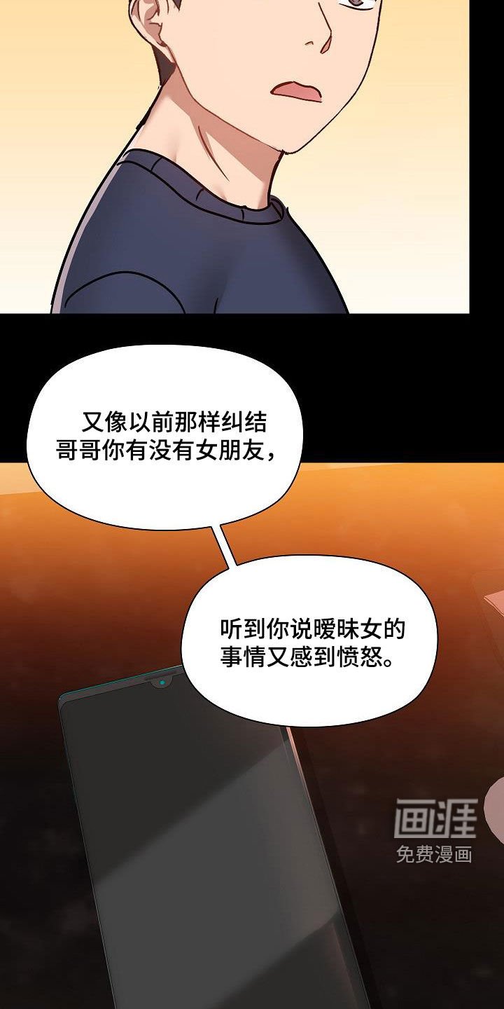 第63章：没有野心